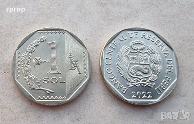 Монета. Перу. 1 сол . 2022 година . Най нова емисия., снимка 3 - Нумизматика и бонистика - 38539235