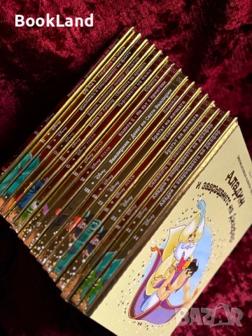 Златна колекция вълшебни приказки  – 14 броя 