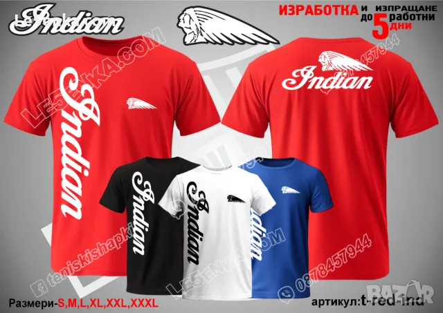 Indian тениска и шапка st-black-ind, снимка 11 - Тениски - 46006597