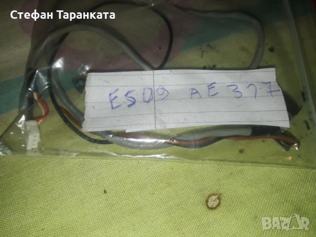 ES09-AE31-Глава за касетачен дек или аудио уредба
