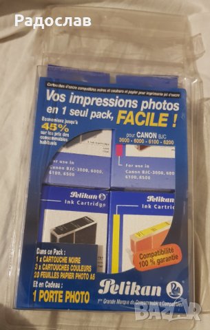 Мастило за принтер 4 цвята касетки Canon BJC, снимка 1