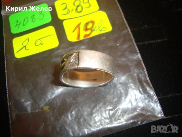 СРЕБЪРЕН ПРЪСТЕН с ДЕЛФИНИ АРТ ДИЗАЙН СРЕБРО 925 ОКСИДИРАН ТИП ХАЛКА 4083, снимка 8 - Пръстени - 30396197