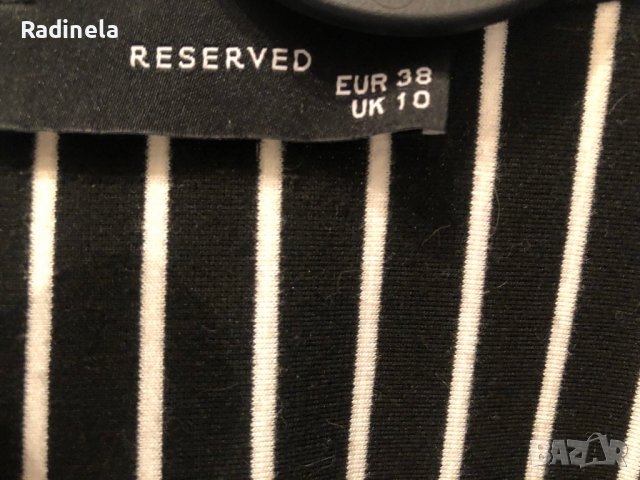 Сака - дамски , снимка 7 - Сака - 19691274