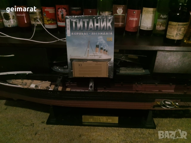 Титаник със всичките части на половина сглобен