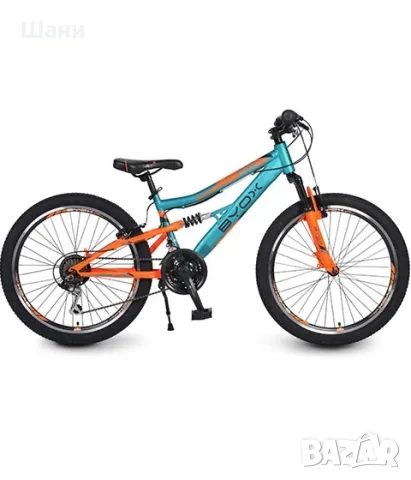 Велосипед 24" VERSUS ТЮРКОАЗ, снимка 1