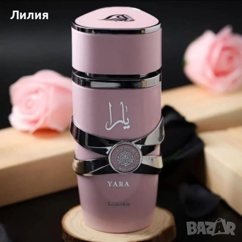 Дамски арабски парфюм Lattafa Yara for Women Eau de Parfum Spray 100 ml, снимка 12 - Дамски парфюми - 47771889