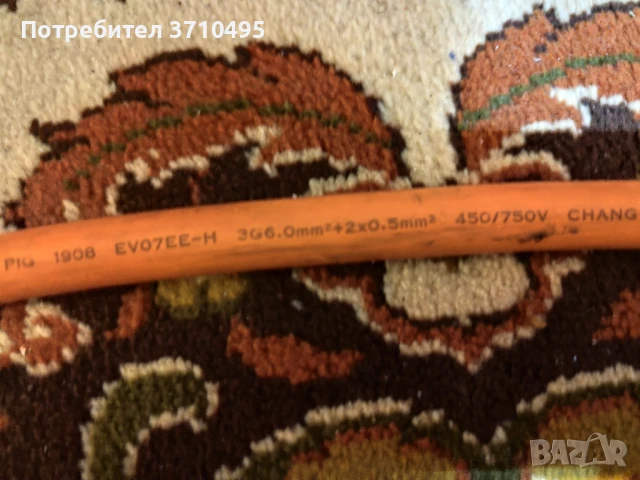 Кабел за зареждане на Електромобил, снимка 4 - Части - 51302694