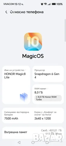 Honor Magic8lite, снимка 3 - Други - 56462385