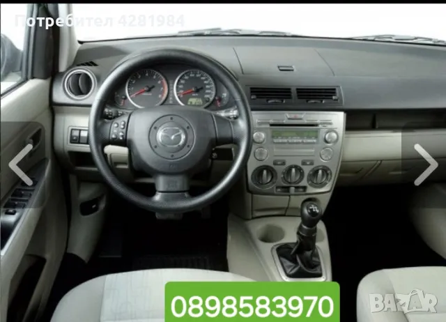 Коли под наем / Rent a car UNLIMITED KILOMETERS EXELLENT CONDITION, снимка 3 - Rent a car - 47752606