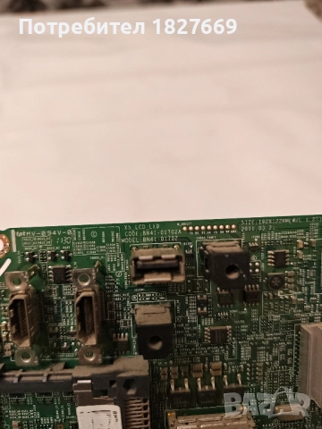 Main Board BN41-01702A, BN94-04845G  for Samsung , снимка 2 - Части и Платки - 52137056