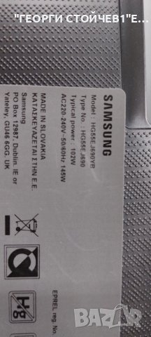 HG55EJ690YB,BN41-02611,L55S6_TDY ,BN44-01054A,CY-BT055HGHVQV