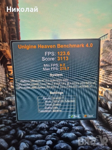 Настолен компютър, снимка 4 - Геймърски - 54279468