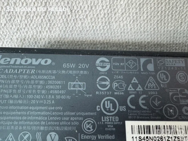 Оригинално захранване зарядно за лаптоп Lenovo 20V 3.25A 65W Правоъгълна букса , зарядно Lenovо, снимка 5 - Кабели и адаптери - 56133037