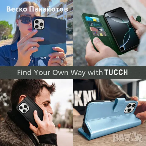 Калъф TUCCH Wallet за iPhone 16 Pro (6,3") 2024, снимка 5 - Калъфи, кейсове - 49391925