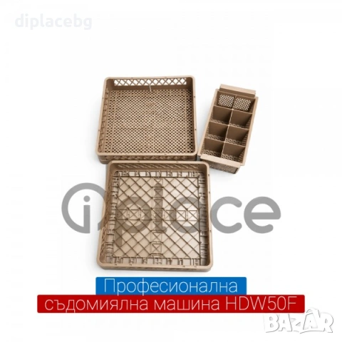 Съдомиялна машина проферсионална, снимка 8 - Обзавеждане на кухня - 53365381