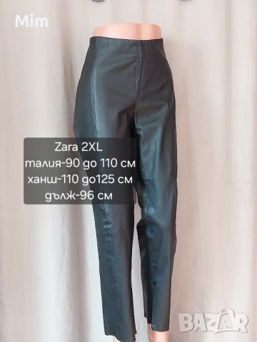 ZARA 2XL Черен кожен клин за едра дама 