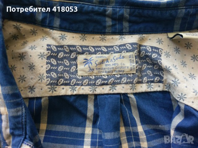 Мъжка риза Scotch & Soda, снимка 2 - Ризи - 37184064