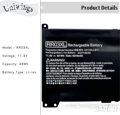 Батерия за лаптоп RR03XL, съвместима с HP ProBook, снимка 4 - Батерии за лаптопи - 52707529
