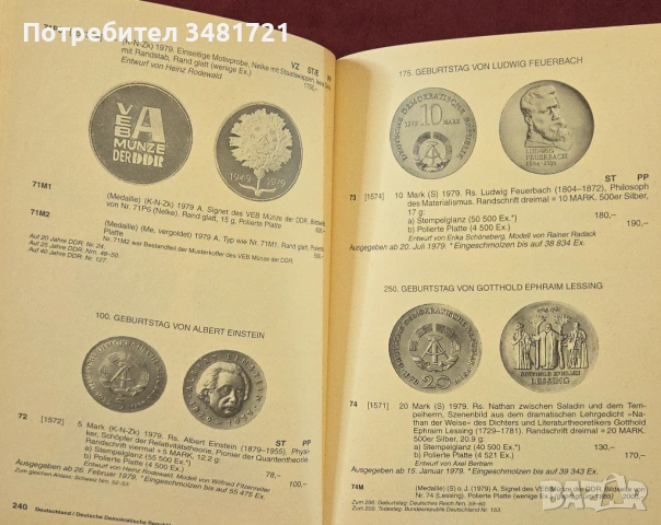 Каталог монети / Kleiner Deutscher Münzkatalog 2002. Von 1871 Bis Heute, снимка 8 - Енциклопедии, справочници - 54244300