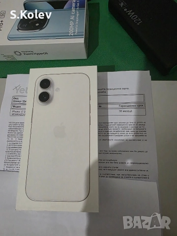 iPhone 17 (256GB White), снимка 4 - Apple iPhone - 52887043