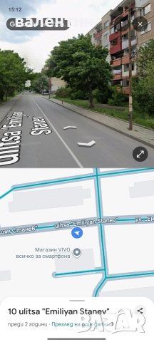 Продавам обзаведена гарсониера ет 2 южна., снимка 2 - Апартаменти - 52774302