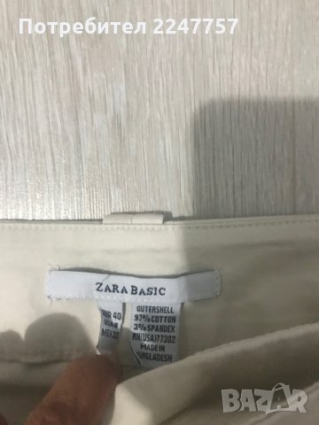 Панталон на Zara с потник на Zara, снимка 3 - Панталони - 29562835