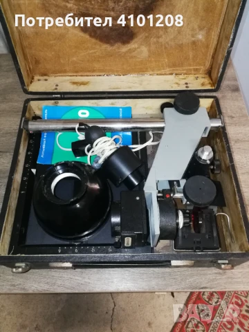 Фотоувеличител УПА-510, снимка 2 - Други ценни предмети - 50574571