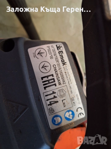 Бензинова резачка Oleo Mac GS371, снимка 2 - Циркуляри - 54040375