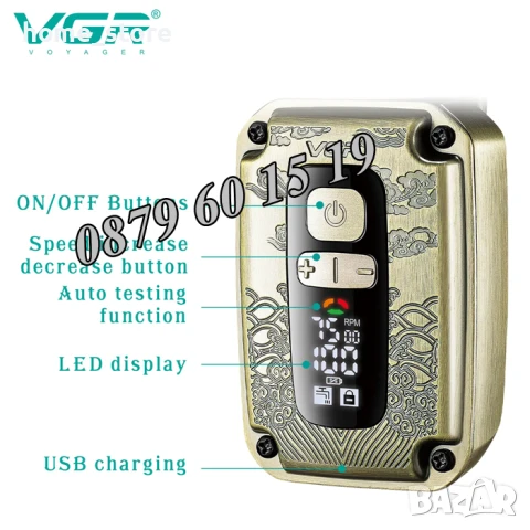 Професионална електрическа самобръсначка VGR V-337, снимка 3 - Електрически самобръсначки - 50488745