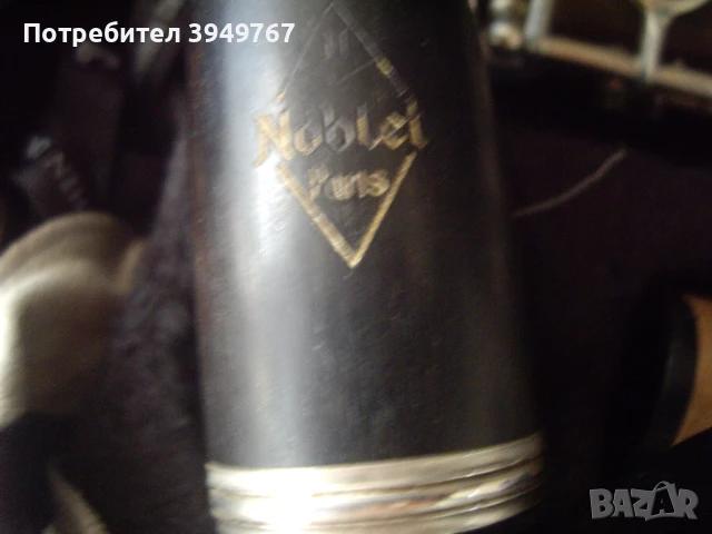 Стар кларинет., снимка 5 - Антикварни и старинни предмети - 51169163