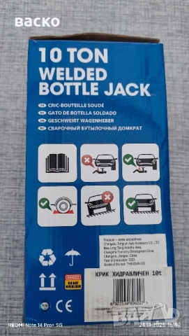 хидравличен крик 10t, снимка 2 - Аксесоари и консумативи - 52526790