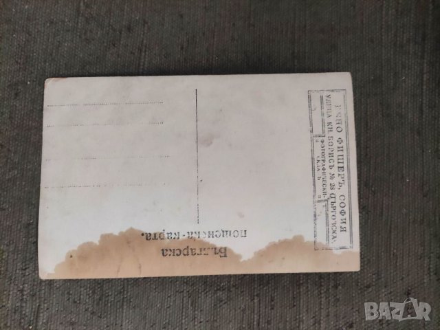 Продавам снимка Поручик от 48 полк, снимка 2 - Други ценни предмети - 38584940