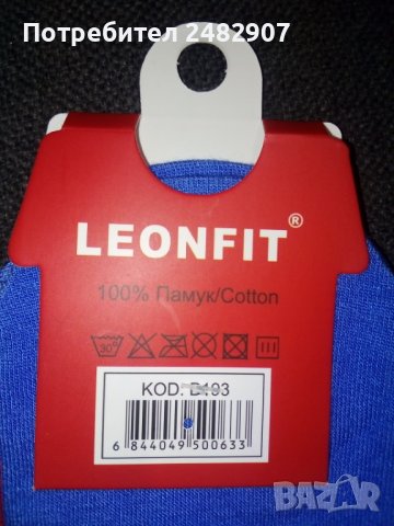 Нови коледни чорапи, снимка 4 - Дамски чорапи - 39193452