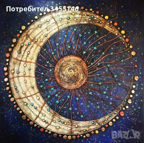  Холистични методи  , снимка 1