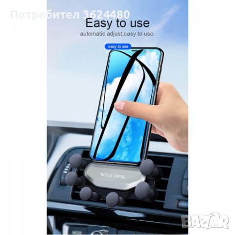 Шест точкова поставка за телефон, снимка 5 - Аксесоари и консумативи - 39554608