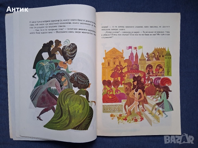 Стари Детски Книжки с Приказки Шарл Перо Червената Шапчица Новите Дрехи на Царя, снимка 7 - Детски книжки - 52903022