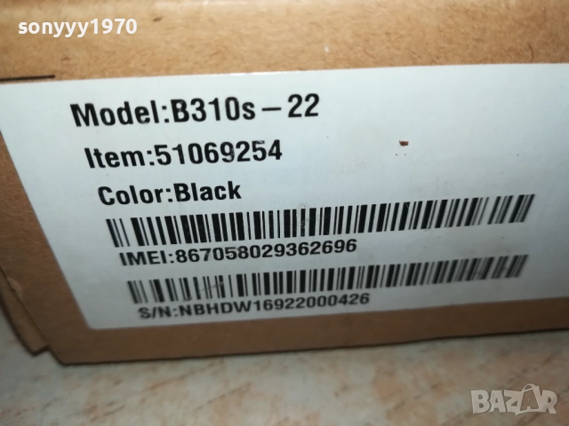 HUAWEI 4G РУТЕР С 2 АНТЕНИ В КУТИЯ 1910251905, снимка 14 - Рутери - 52109523