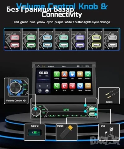 Нов 1 DIN авто радио DAB+ 7" дисплей CarPlay Android + камера кола автомобил, снимка 5 - Части - 50550845