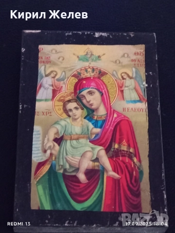 Икона Божията майка Богородица на нежността 50491, снимка 3 - Икони - 51747976