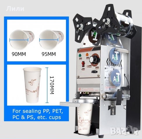 Етикетирка за многоъгълни, квадратни и кръгли бутилки, снимка 12 - Друго търговско оборудване - 34557922