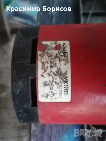 професионален ръчен циркуляр mafell Mks 65, снимка 3 - Други инструменти - 47633546