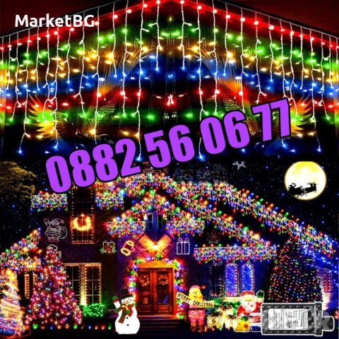 3 м Коледна завеса, коледни лампички, падаща завеса, многоцветни, снимка 4 - Декорация за дома - 52435096