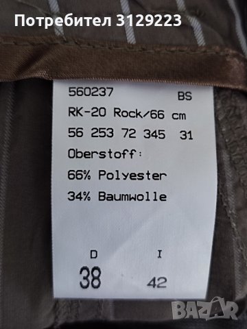 Airfield skirt EU 38 nr. C11, снимка 4 - Поли - 40591917