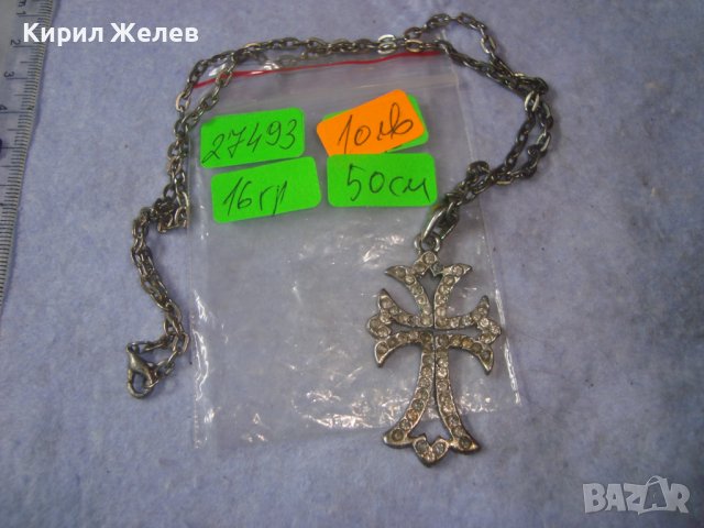 СТАРО ПОСРЕБРЕНО КРИСТАЛНО ШЕФЪН АРТ КРЪСТЧЕ - КОЛИЕ 27493, снимка 5 - Колиета, медальони, синджири - 36928694