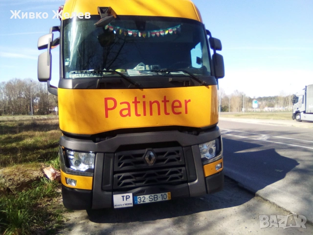 Търся работа