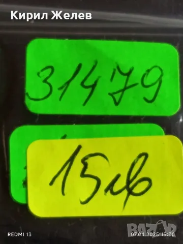 Сребърна монета 50 стотинки 1891г. Княжество България Княз Фердинанд първи 31479, снимка 9 - Нумизматика и бонистика - 49794894