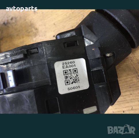 Nissan navara 2008година 2.5d Лост чистачки, снимка 3 - Части - 40560609