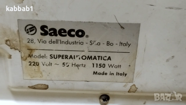 Saeco superautomatica - кафеавтомат - кафемашина Саеко , снимка 9 - Кафемашини - 53118000