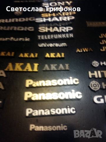 ЛОГО/ЕМБЛЕМи, снимка 6 - Други - 31752915