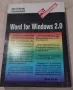 Word for Windows 2.0, снимка 2